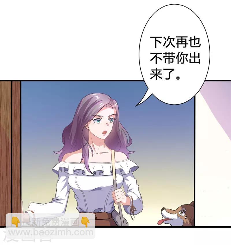 第17话 我们只是兄妹-第17话