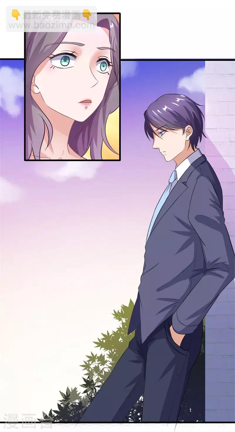 第17话 我们只是兄妹-第17话