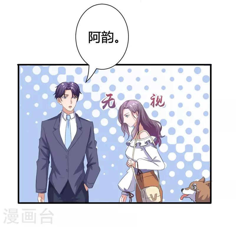 第17话 我们只是兄妹-第17话