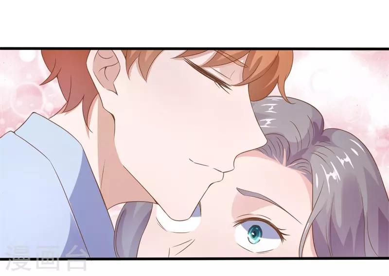 第19话 谢谢你的早安吻-第19话