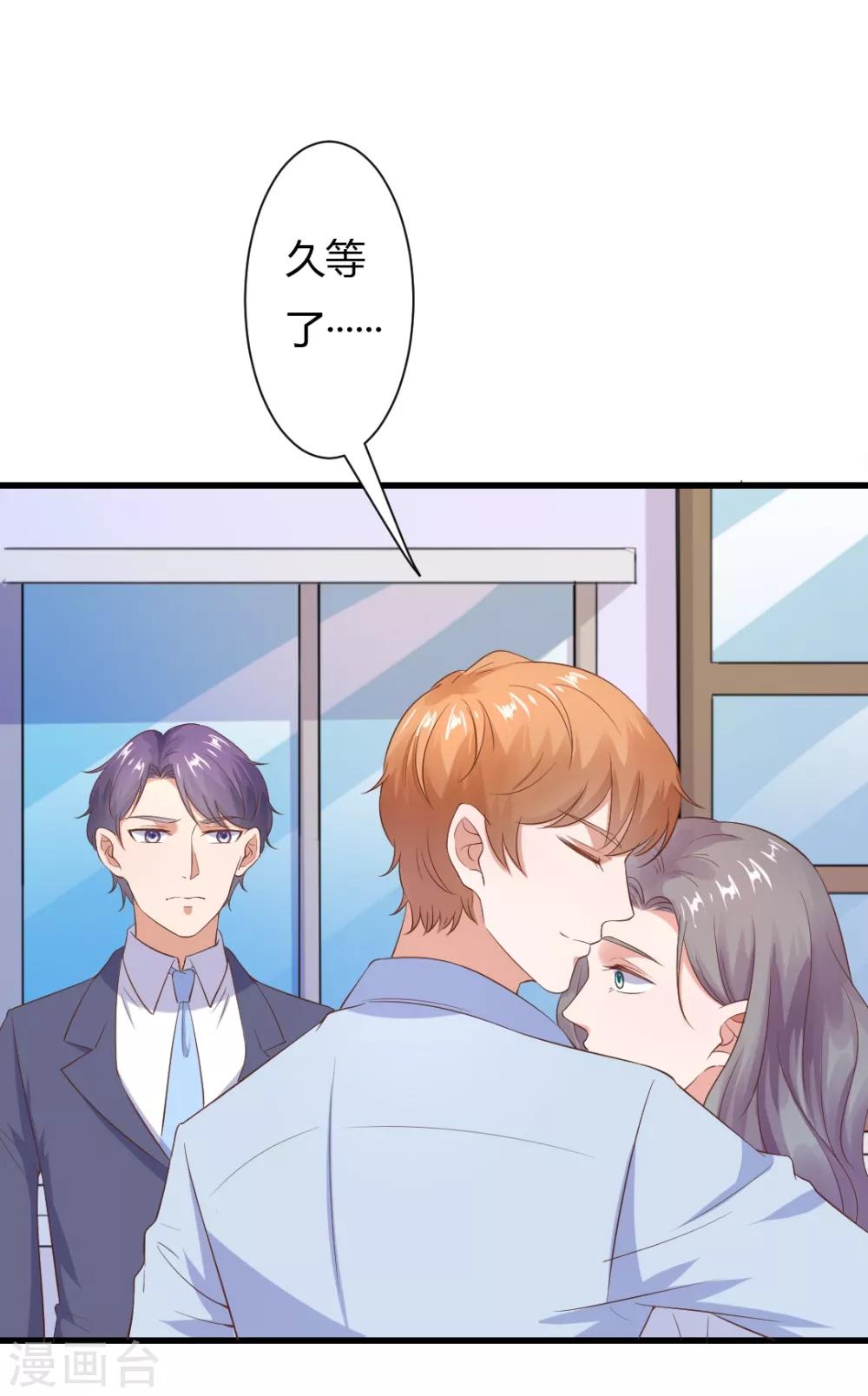 第21话 阿姨带你去个好地方！-第21话