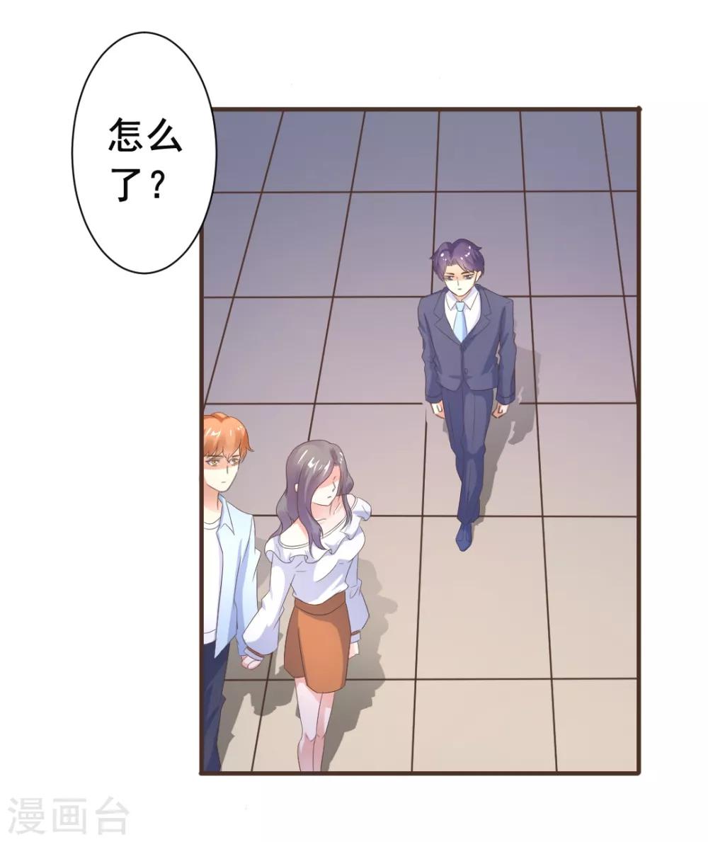 第21话 阿姨带你去个好地方！-第21话