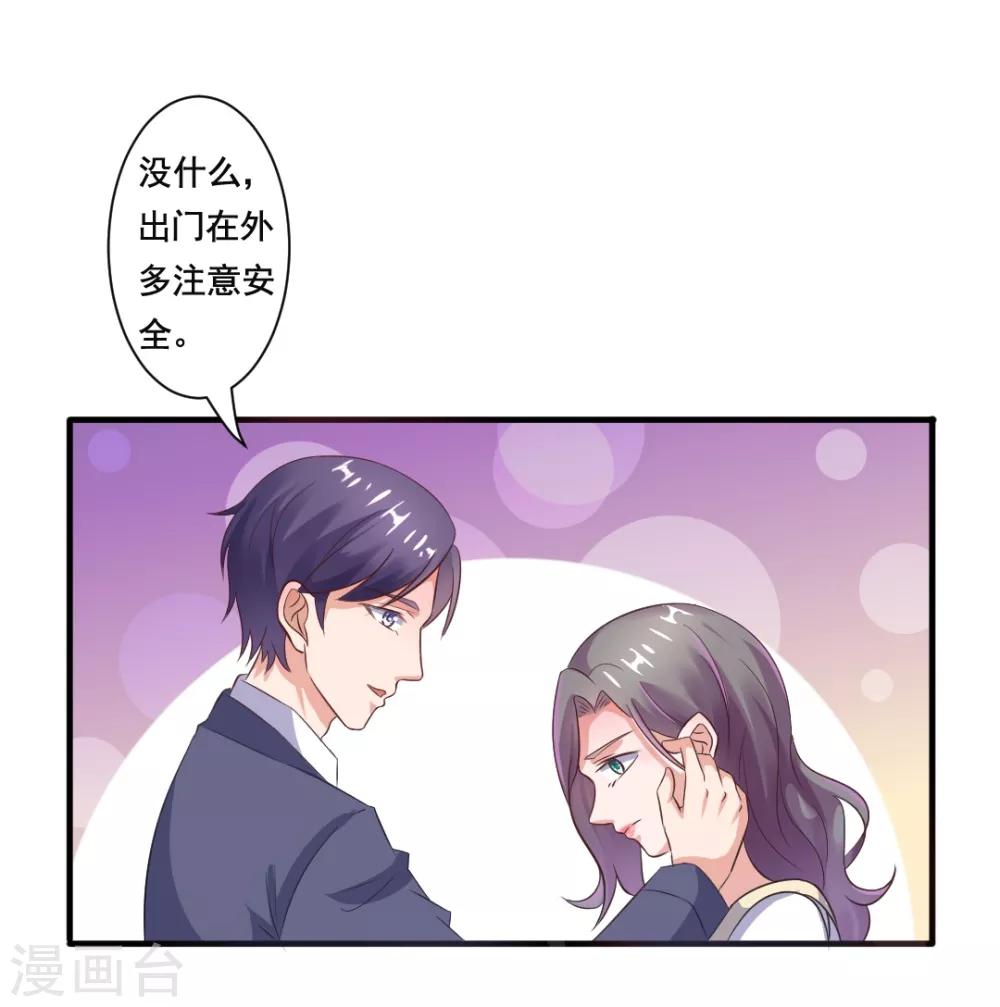 第21话 阿姨带你去个好地方！-第21话