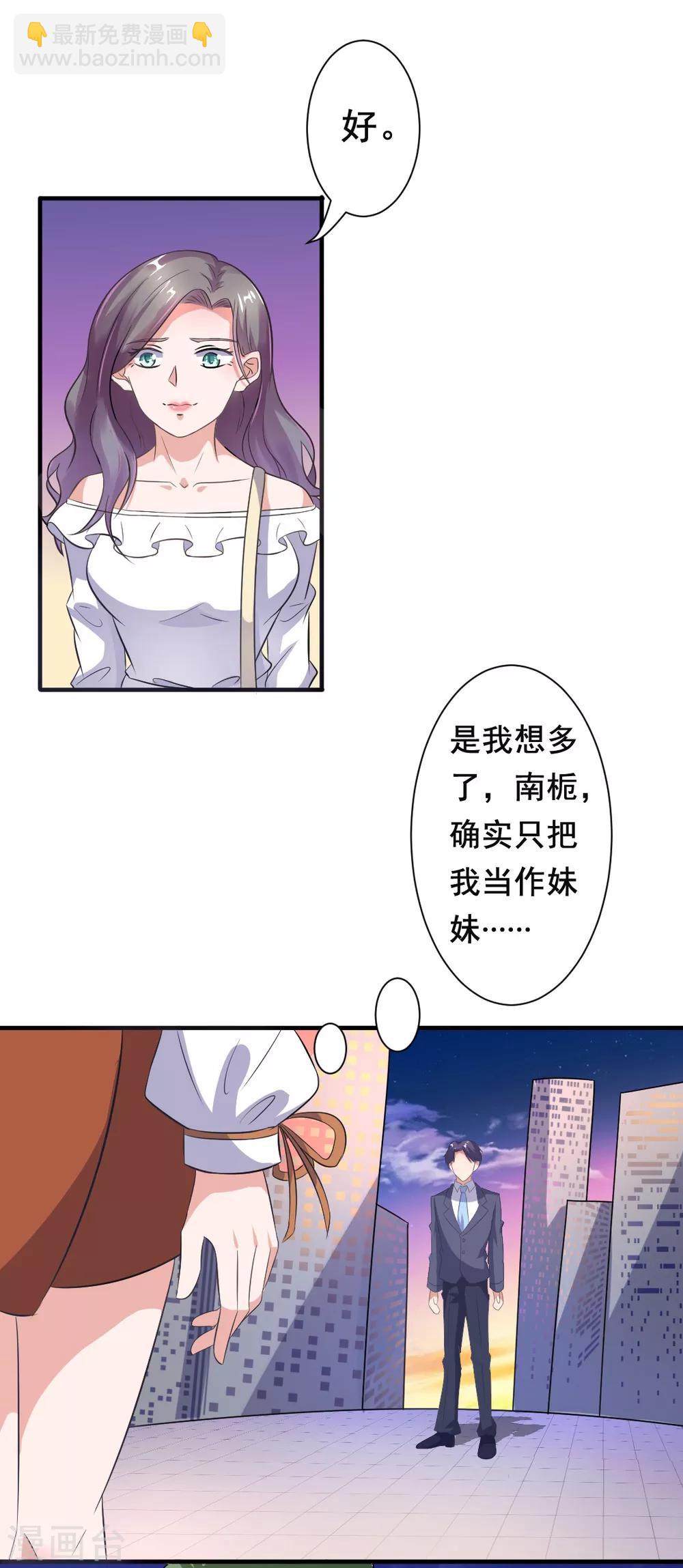 第21话 阿姨带你去个好地方！-第21话