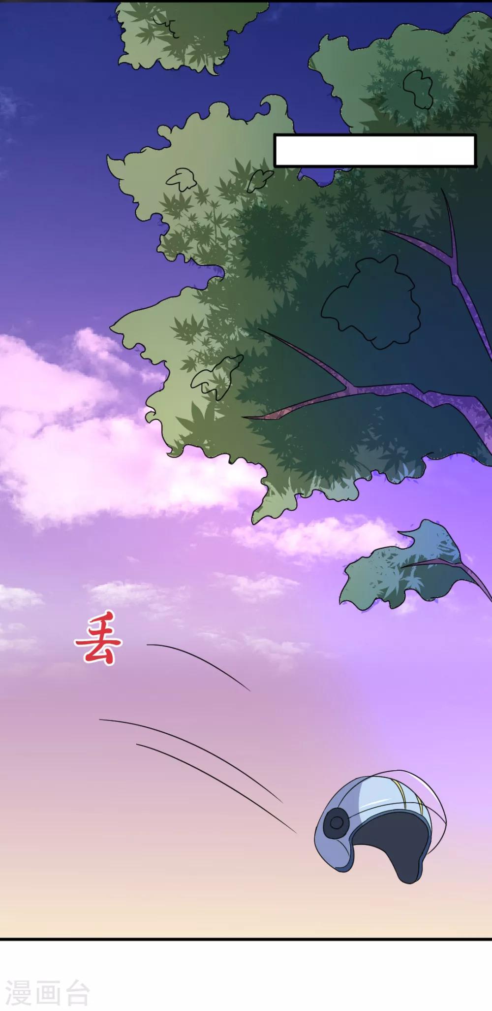 第21话 阿姨带你去个好地方！-第21话