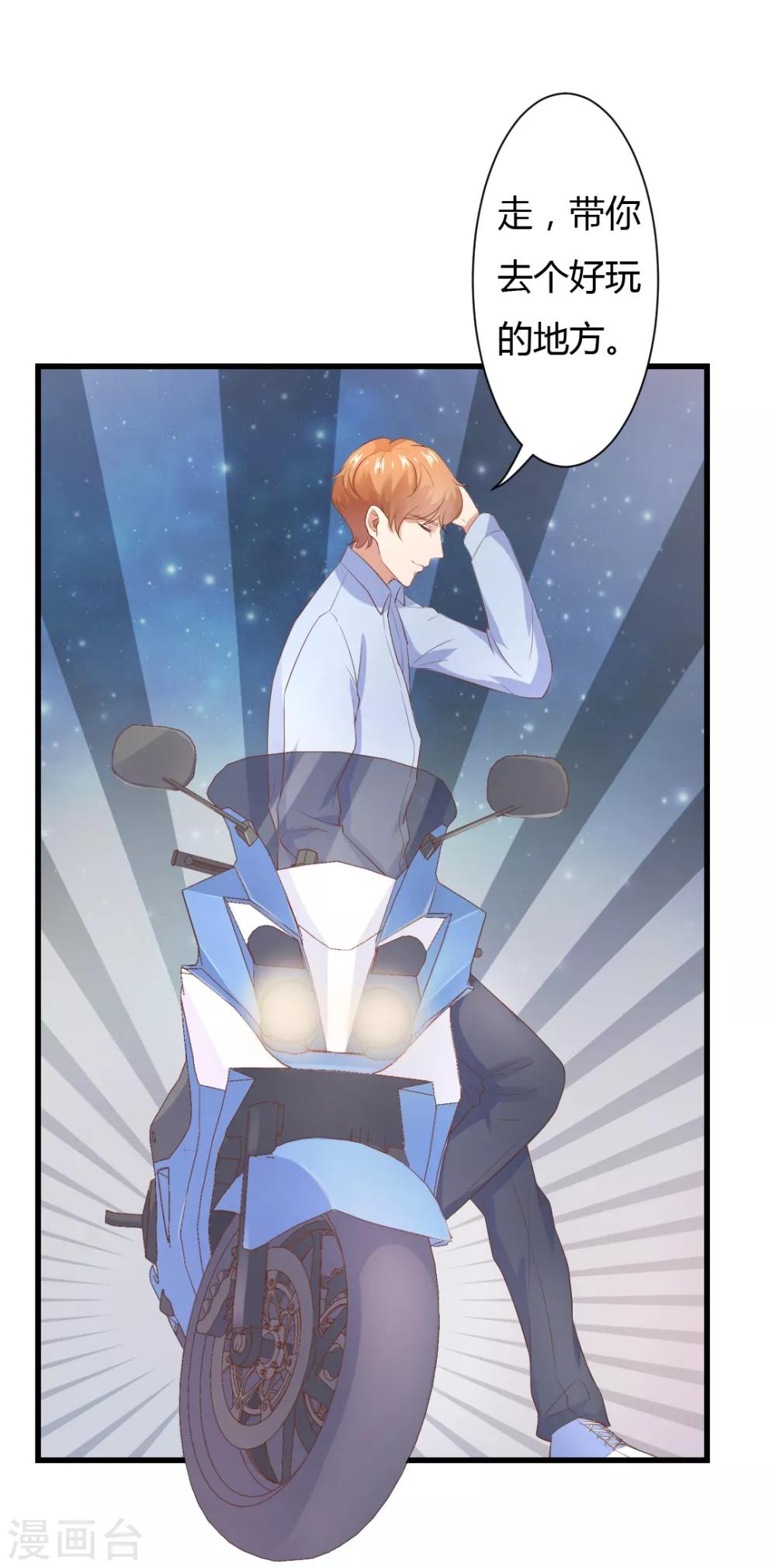 第21话 阿姨带你去个好地方！-第21话