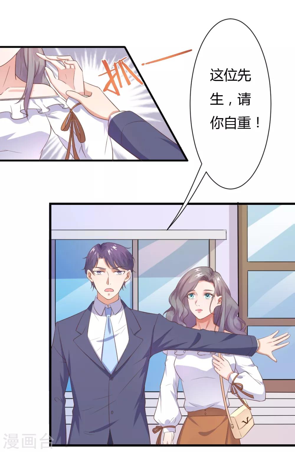 第21话 阿姨带你去个好地方！-第21话