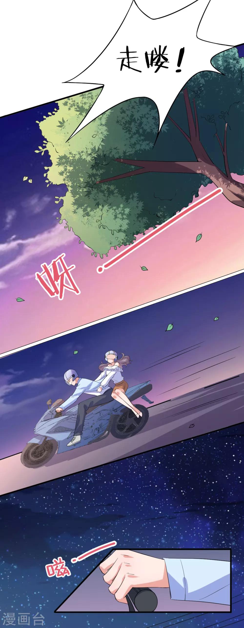 第21话 阿姨带你去个好地方！-第21话