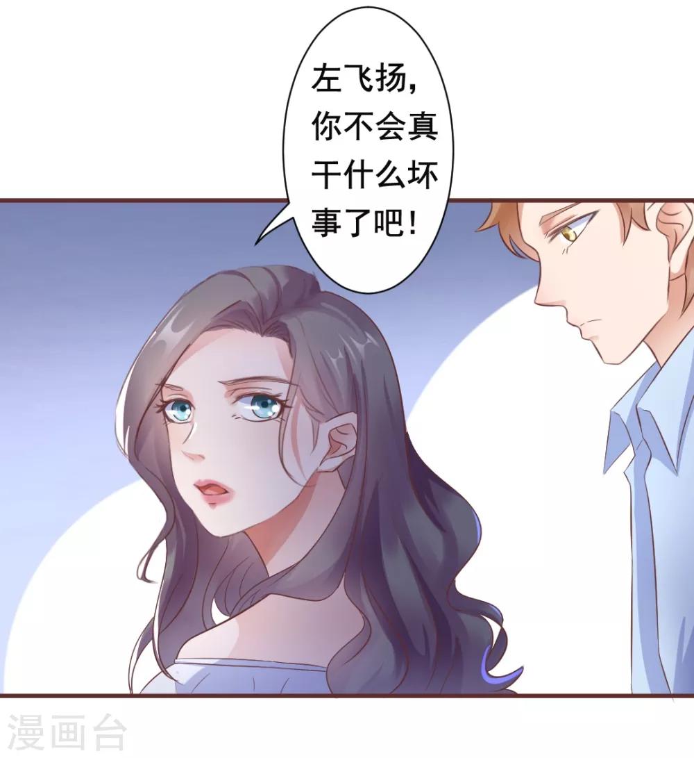 第21话 阿姨带你去个好地方！-第21话