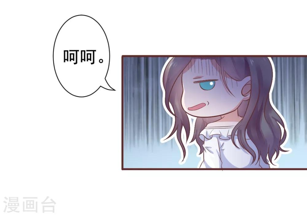 第21话 阿姨带你去个好地方！-第21话