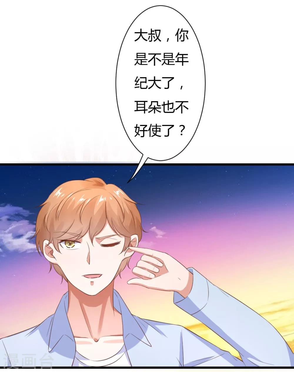 第21话 阿姨带你去个好地方！-第21话