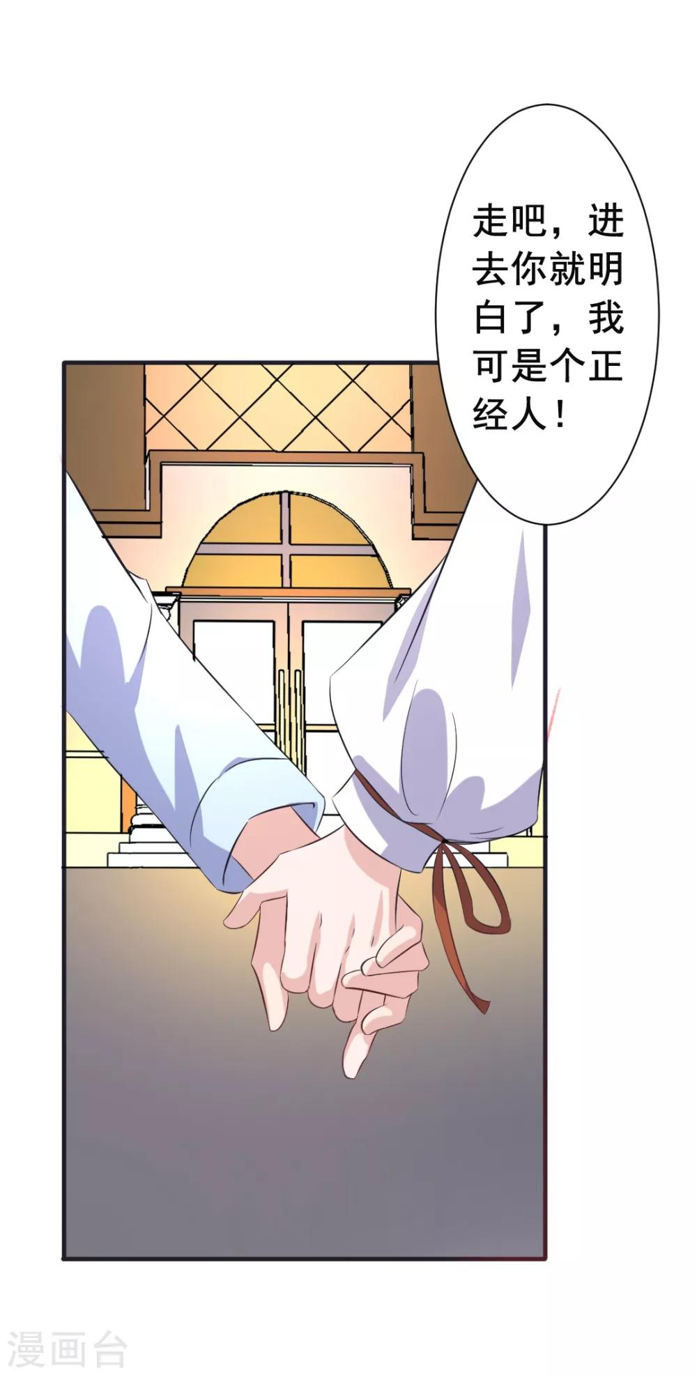 第21话 阿姨带你去个好地方！-第21话