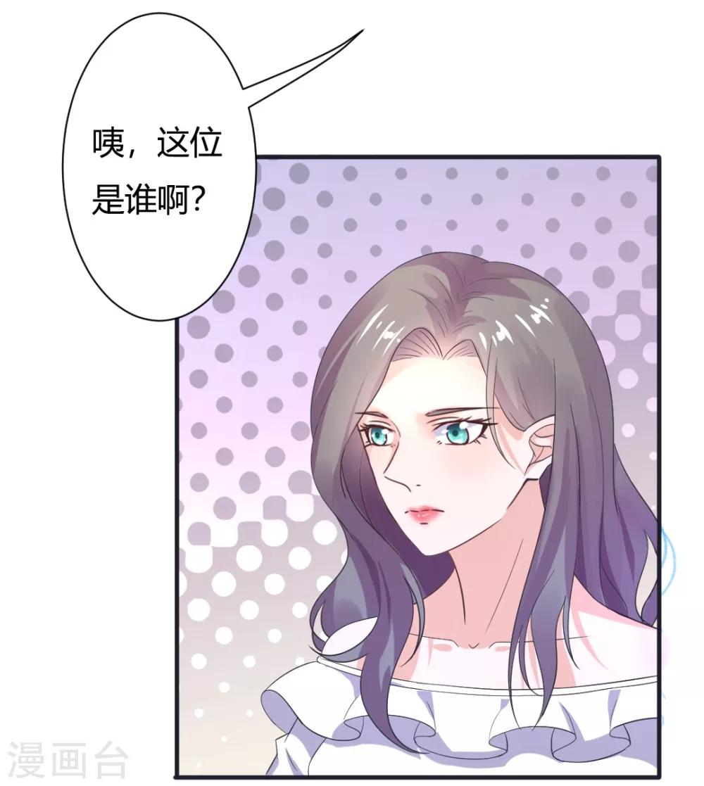 第21话 阿姨带你去个好地方！-第21话