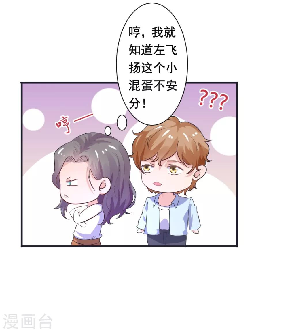 第21话 阿姨带你去个好地方！-第21话