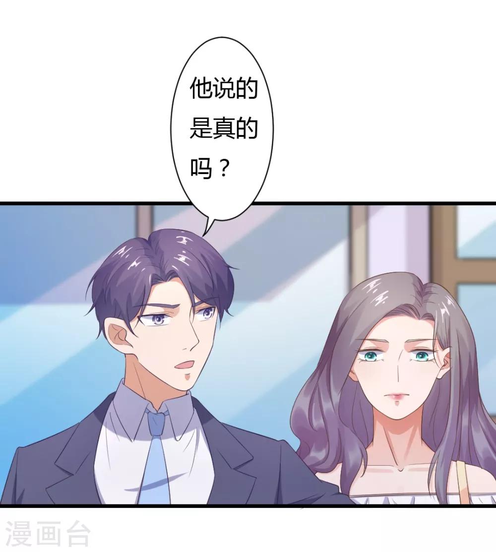 第21话 阿姨带你去个好地方！-第21话