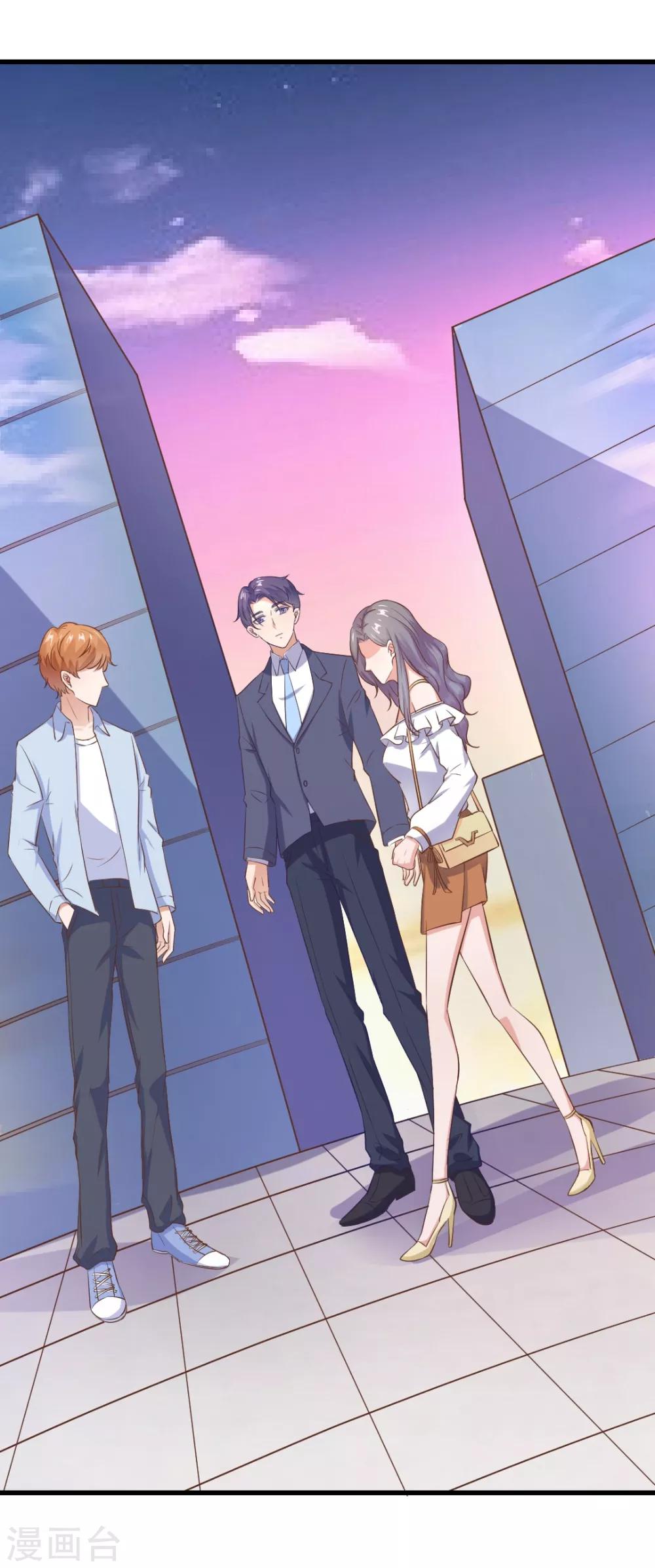 第21话 阿姨带你去个好地方！-第21话