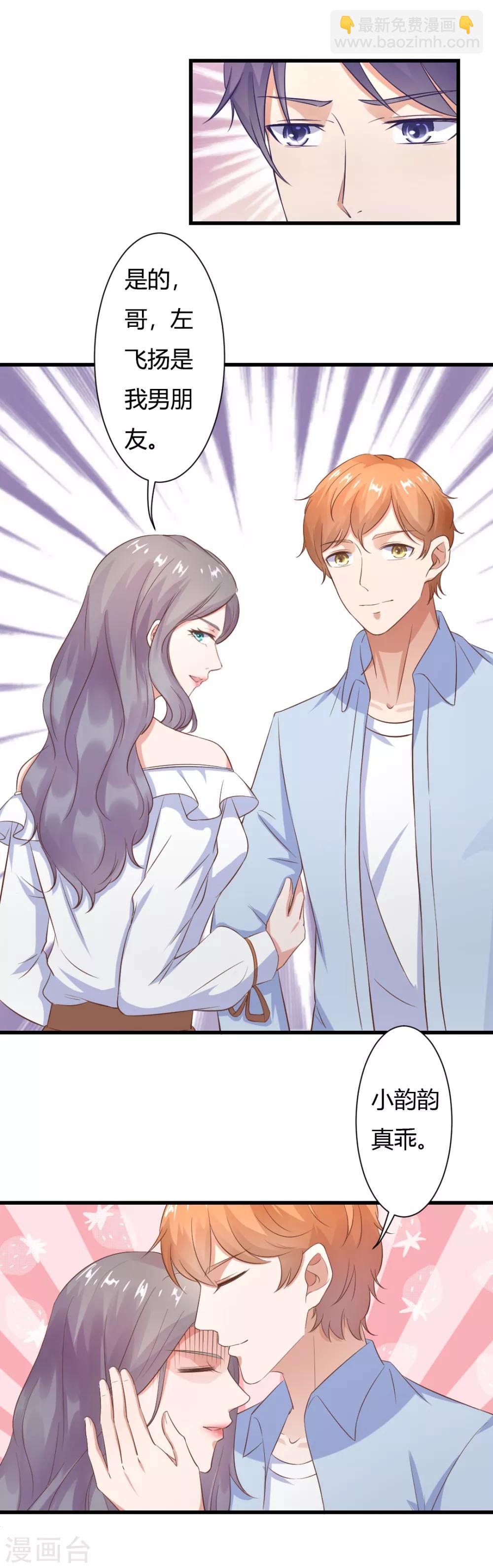 第21话 阿姨带你去个好地方！-第21话