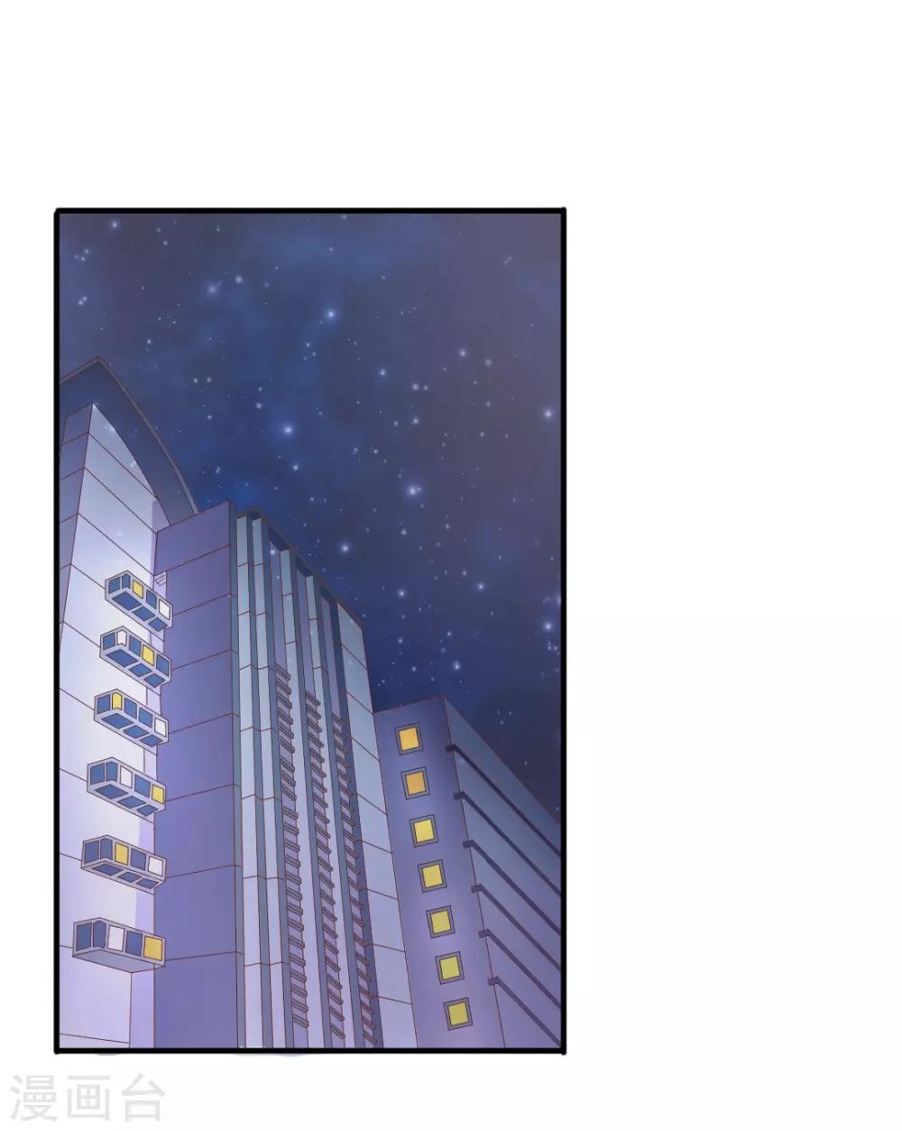 第23话 你喜欢上我了？-第23话