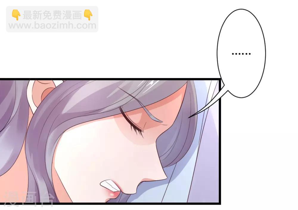 第23话 你喜欢上我了？-第23话