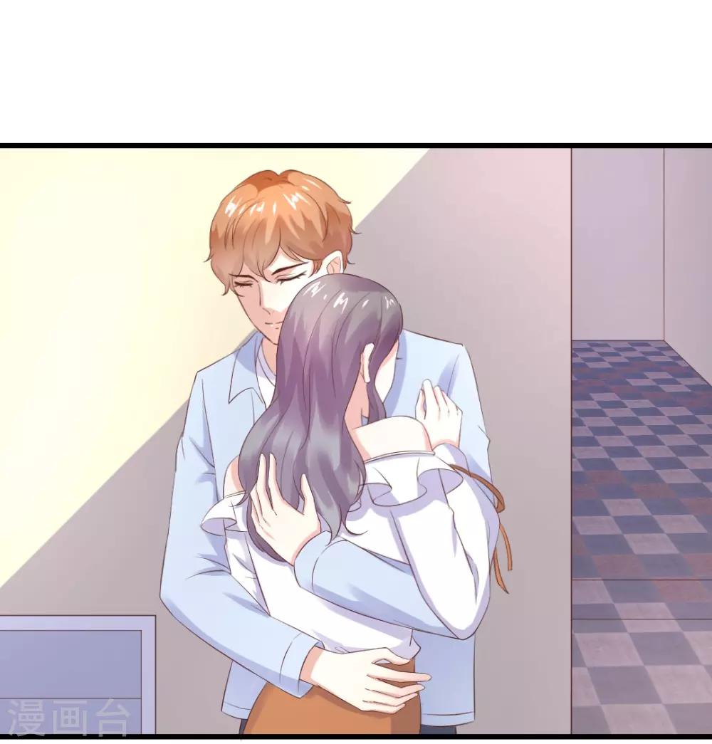 第23话 你喜欢上我了？-第23话