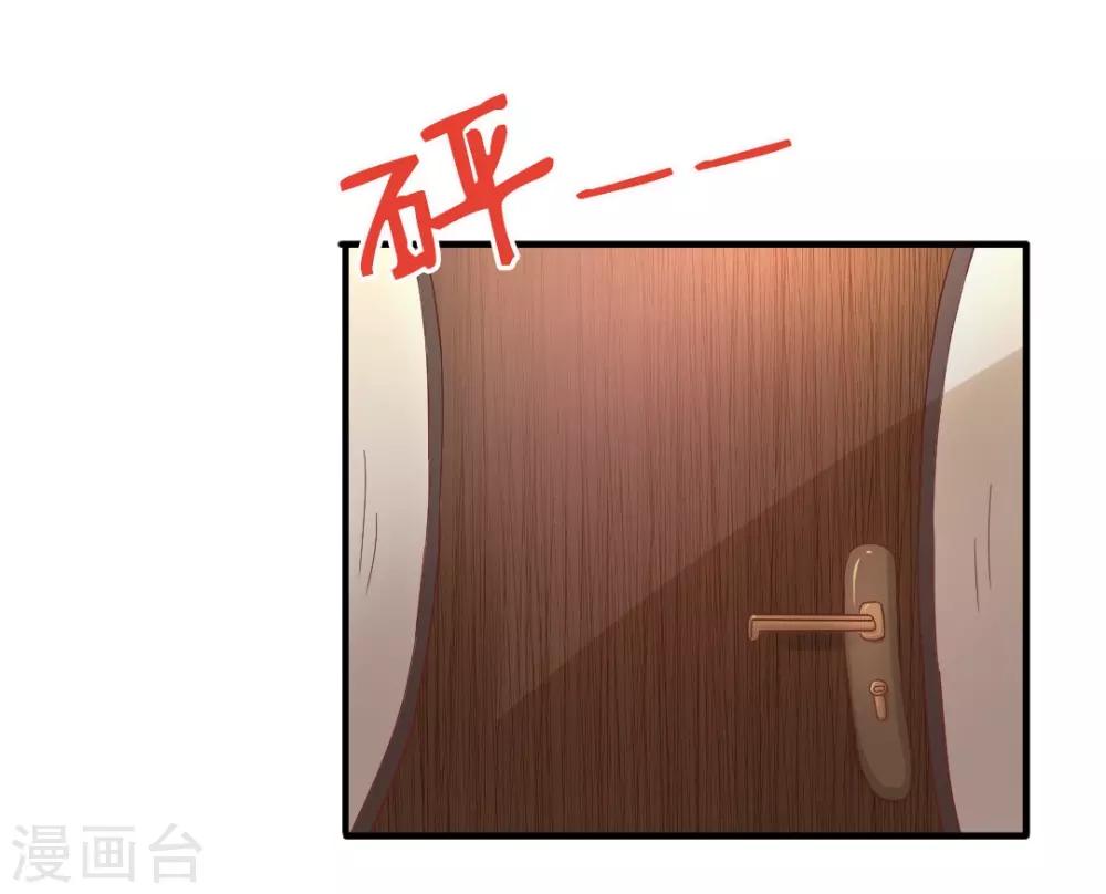 第23话 你喜欢上我了？-第23话