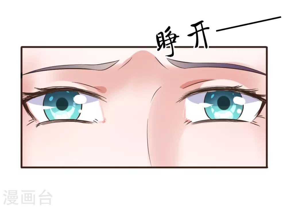 第23话 你喜欢上我了？-第23话