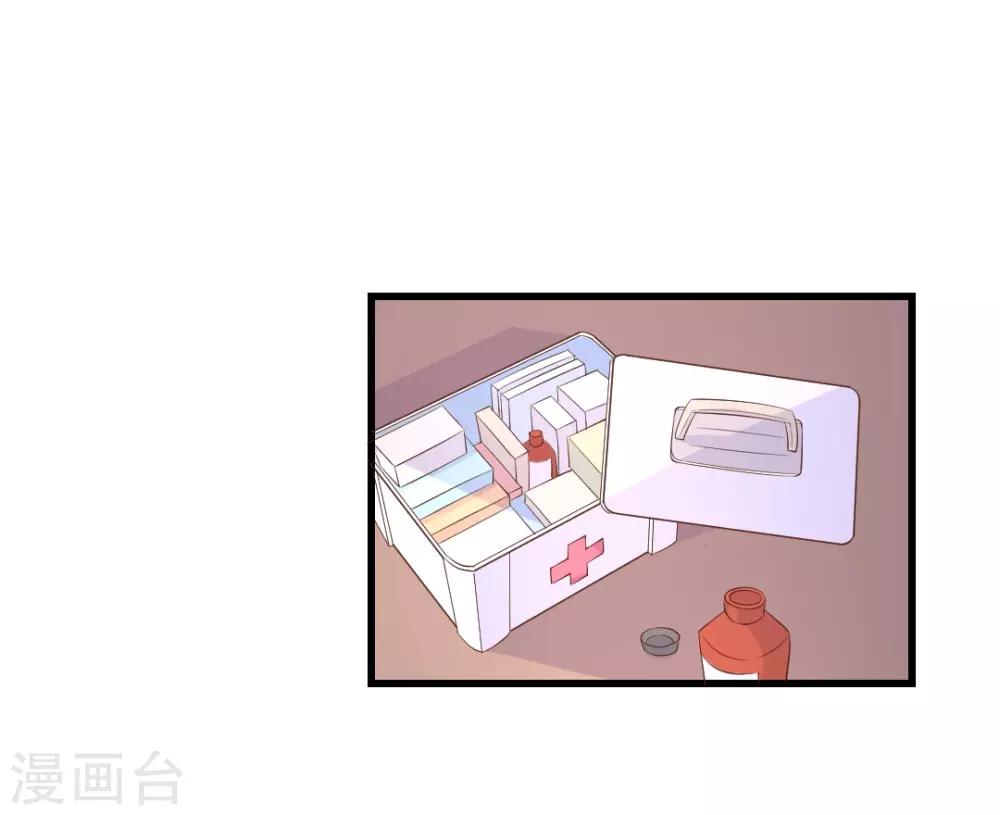 第23话 你喜欢上我了？-第23话