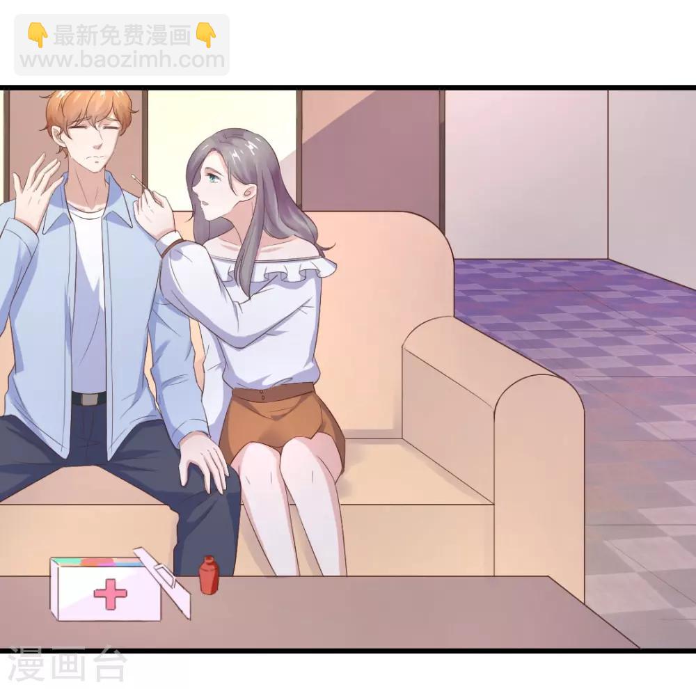 第23话 你喜欢上我了？-第23话