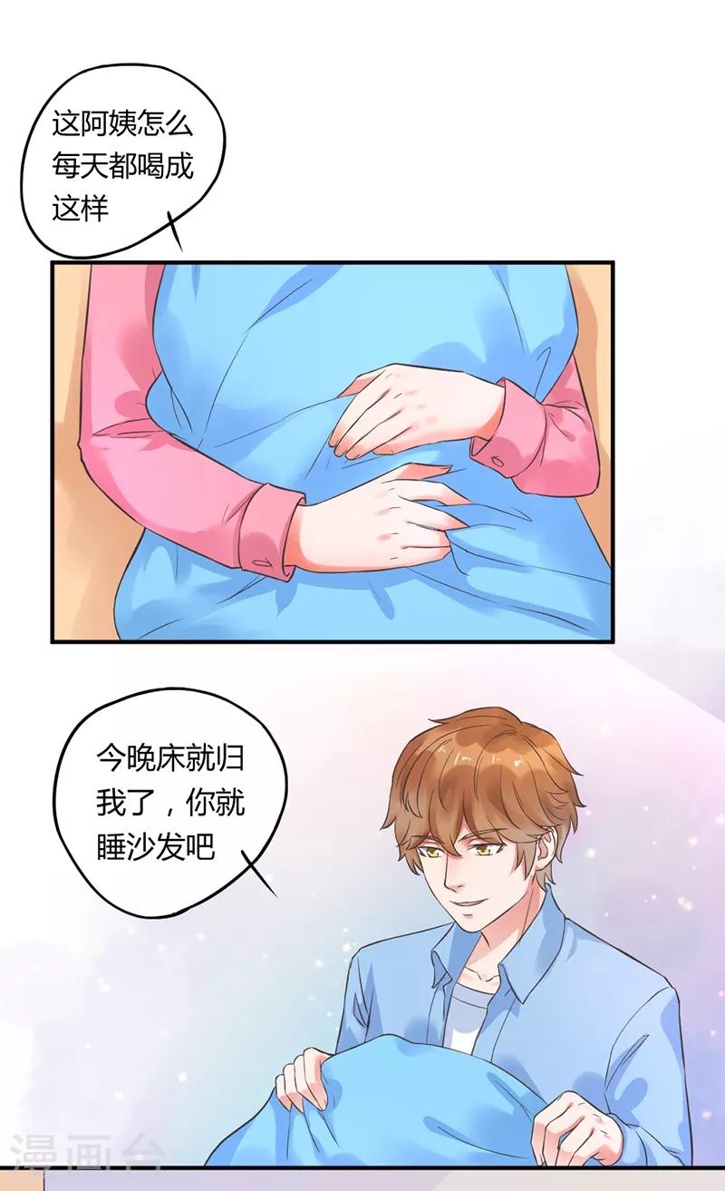 第5话 你受伤了-第5话