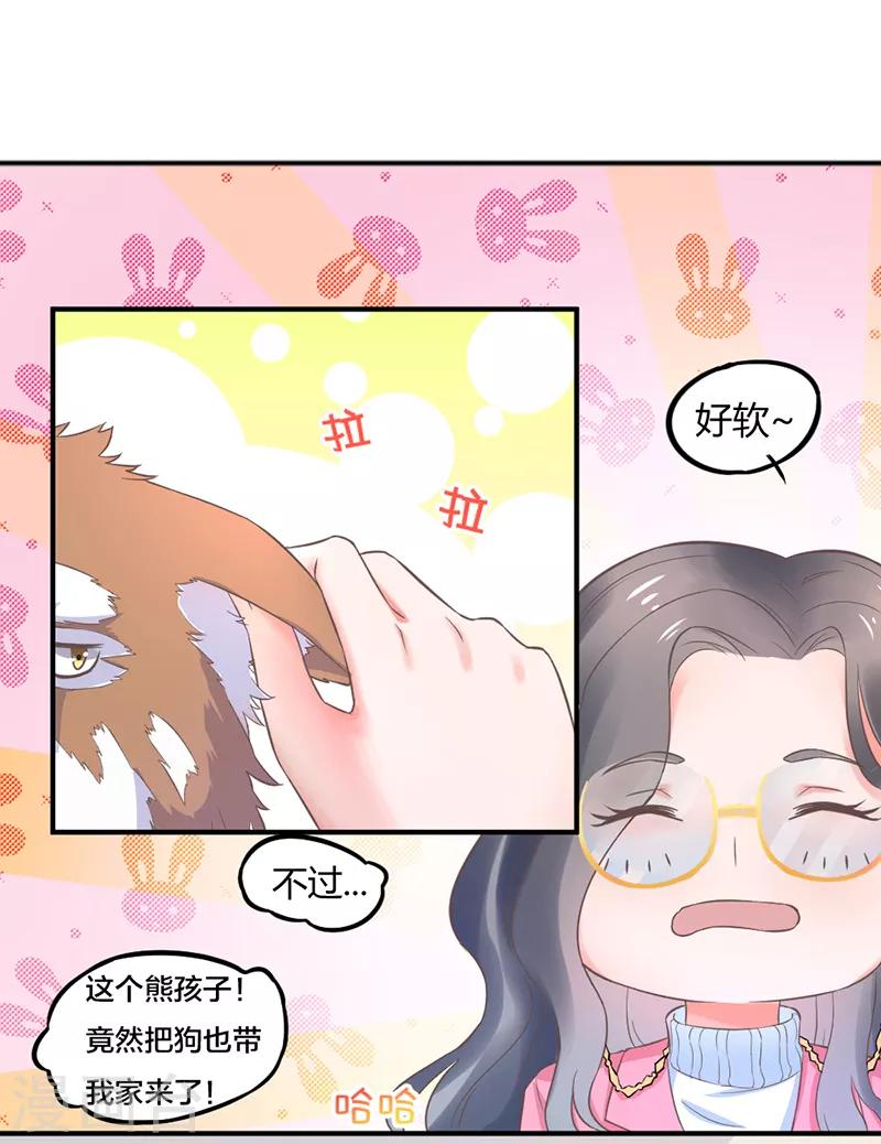 第5话 你受伤了-第5话