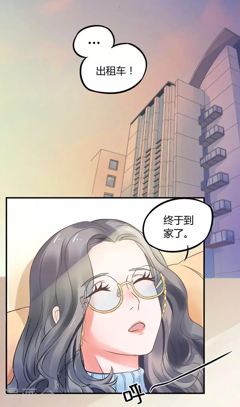 第7话 勉强收养你吧-第7话