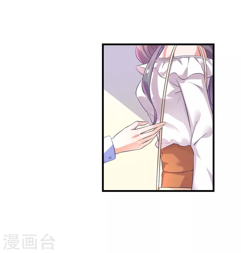 第9话 我要直播当网红！-第9话