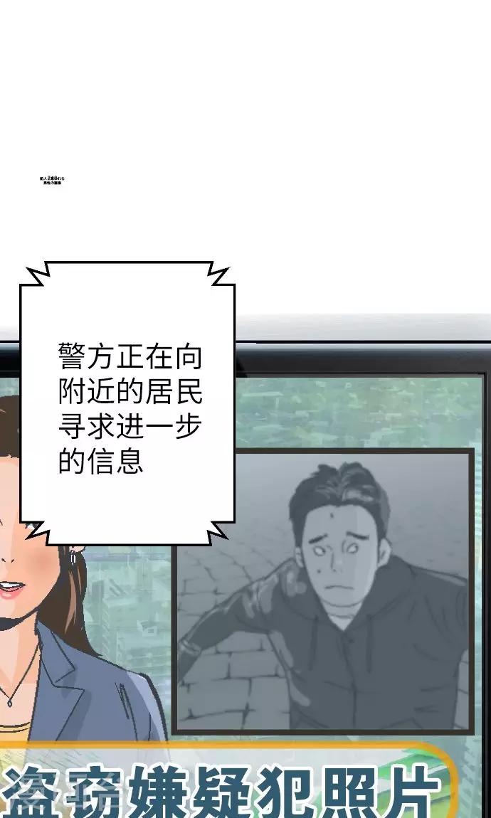 第1话 从今早开始-第1话