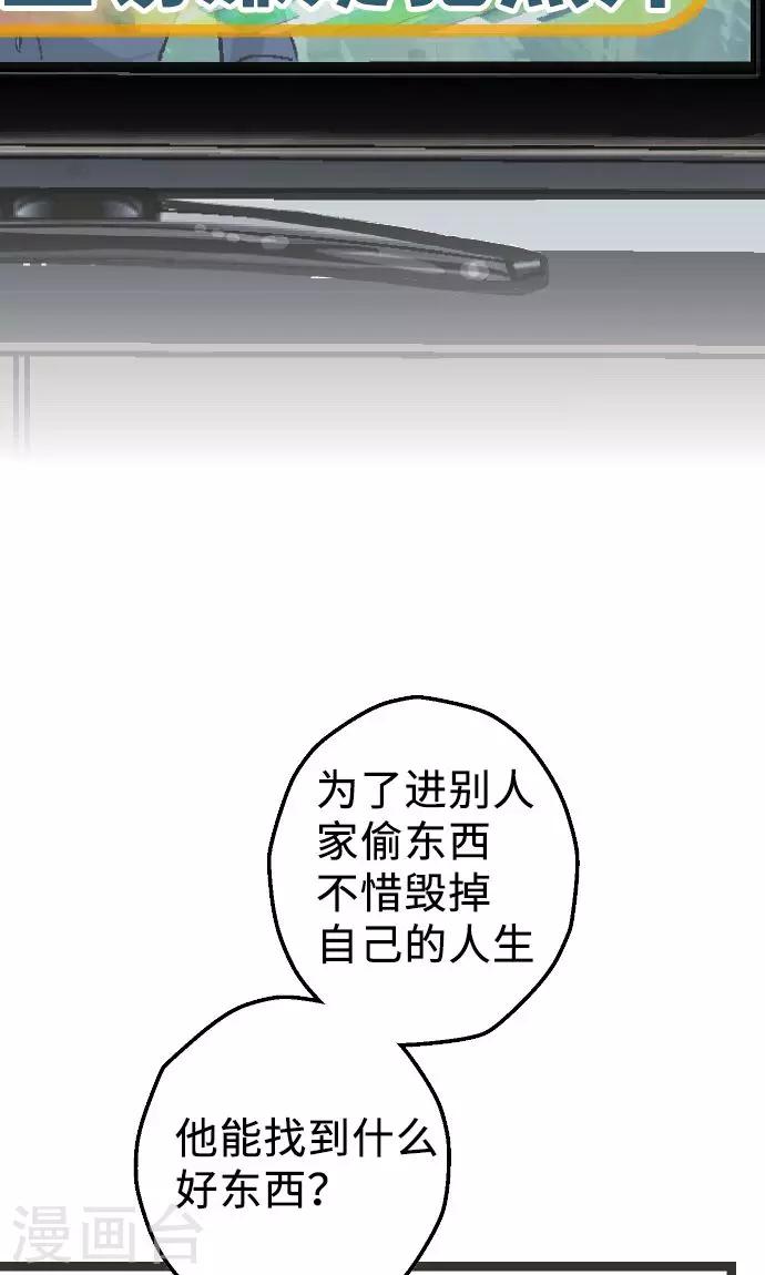 第1话 从今早开始-第1话