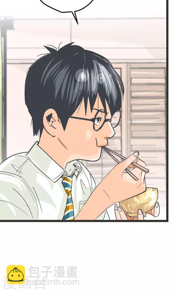 第1话 从今早开始-第1话