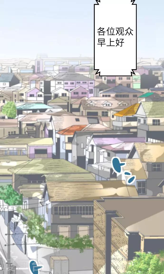 第1话 从今早开始-第1话