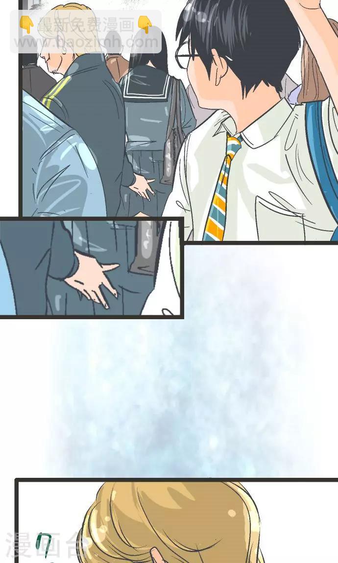 第1话 从今早开始-第1话