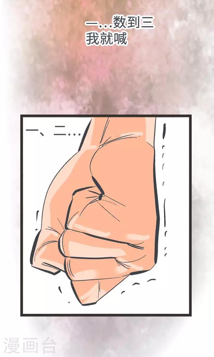 第1话 从今早开始-第1话