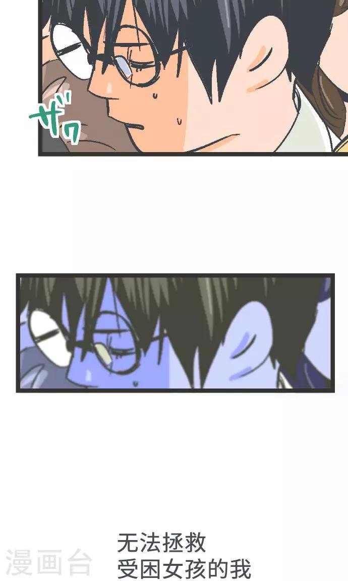 第1话 从今早开始-第1话