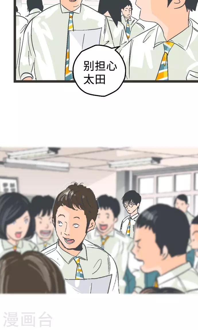 第1话 从今早开始-第1话