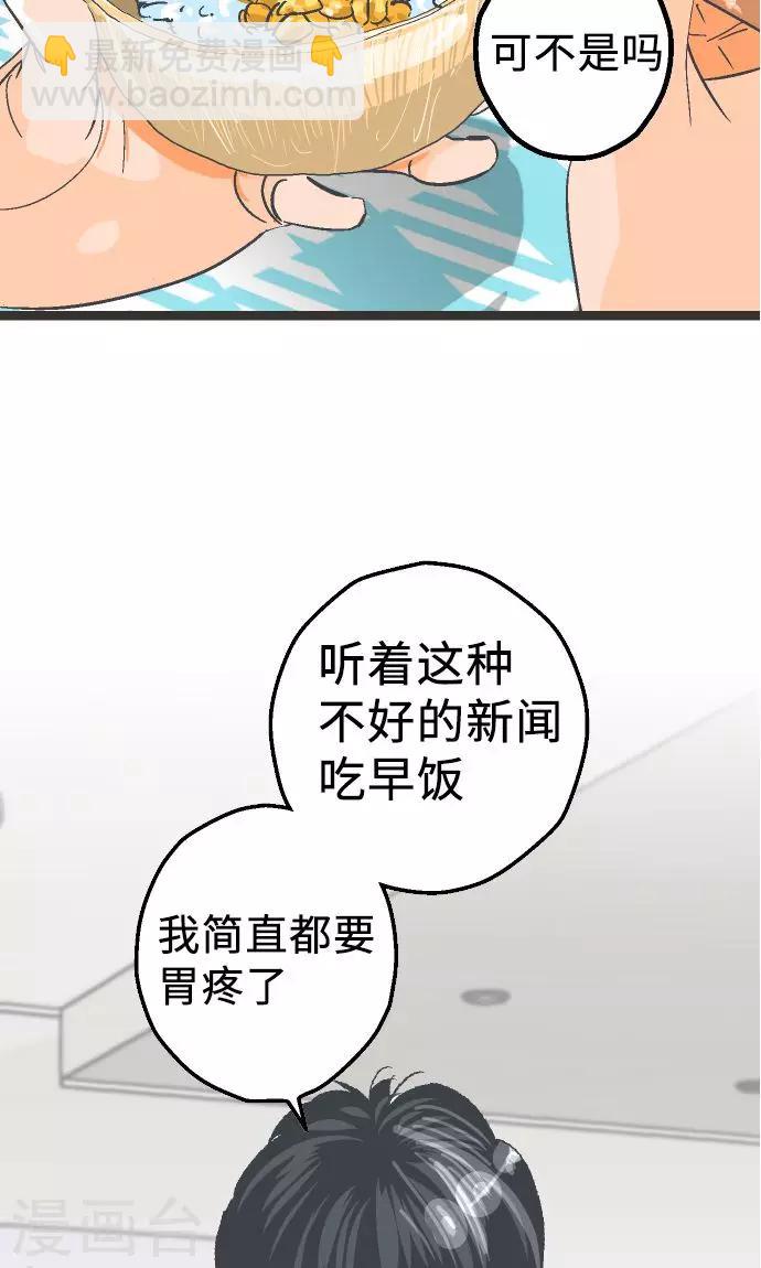 第1话 从今早开始-第1话