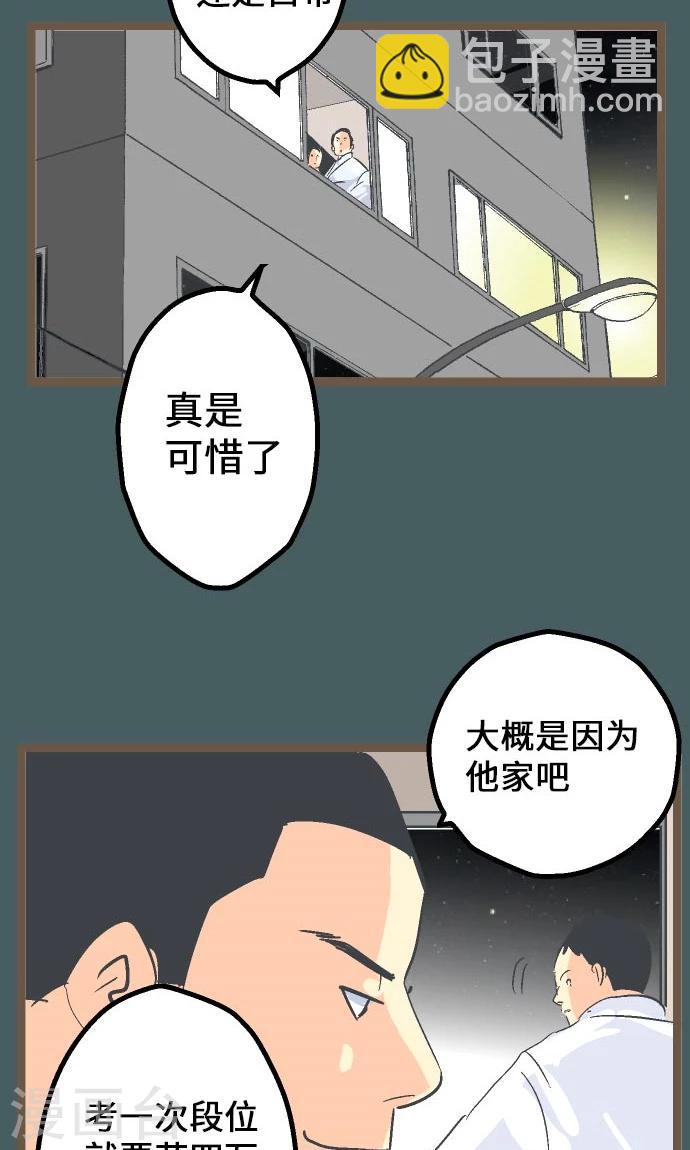 第11话 和那天一样的夜晚-第11话