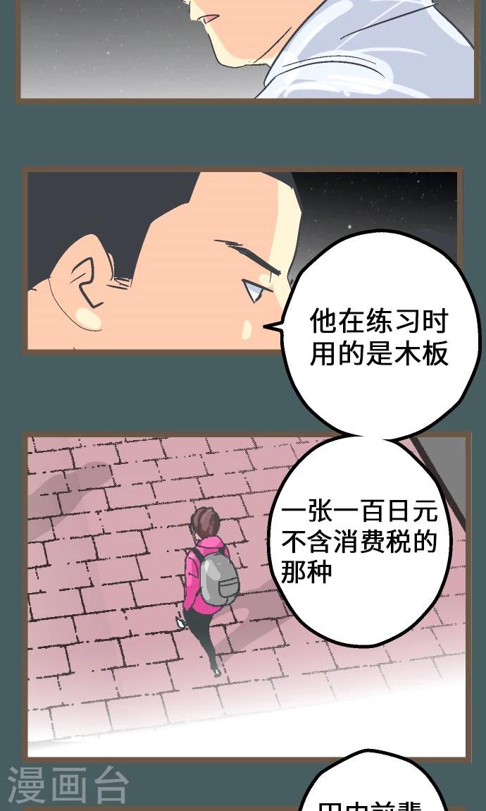 第11话 和那天一样的夜晚-第11话