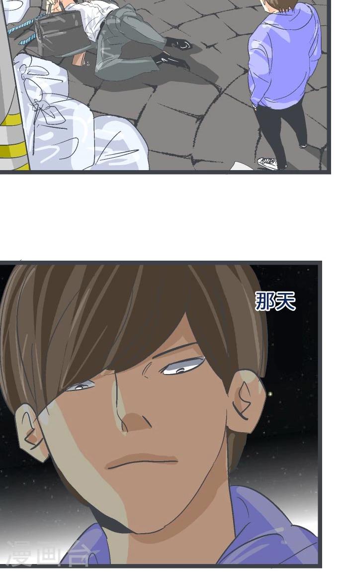 第11话 和那天一样的夜晚-第11话