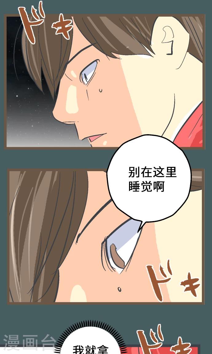 第11话 和那天一样的夜晚-第11话