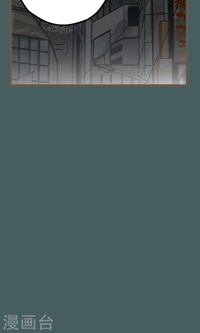 第11话 和那天一样的夜晚-第11话