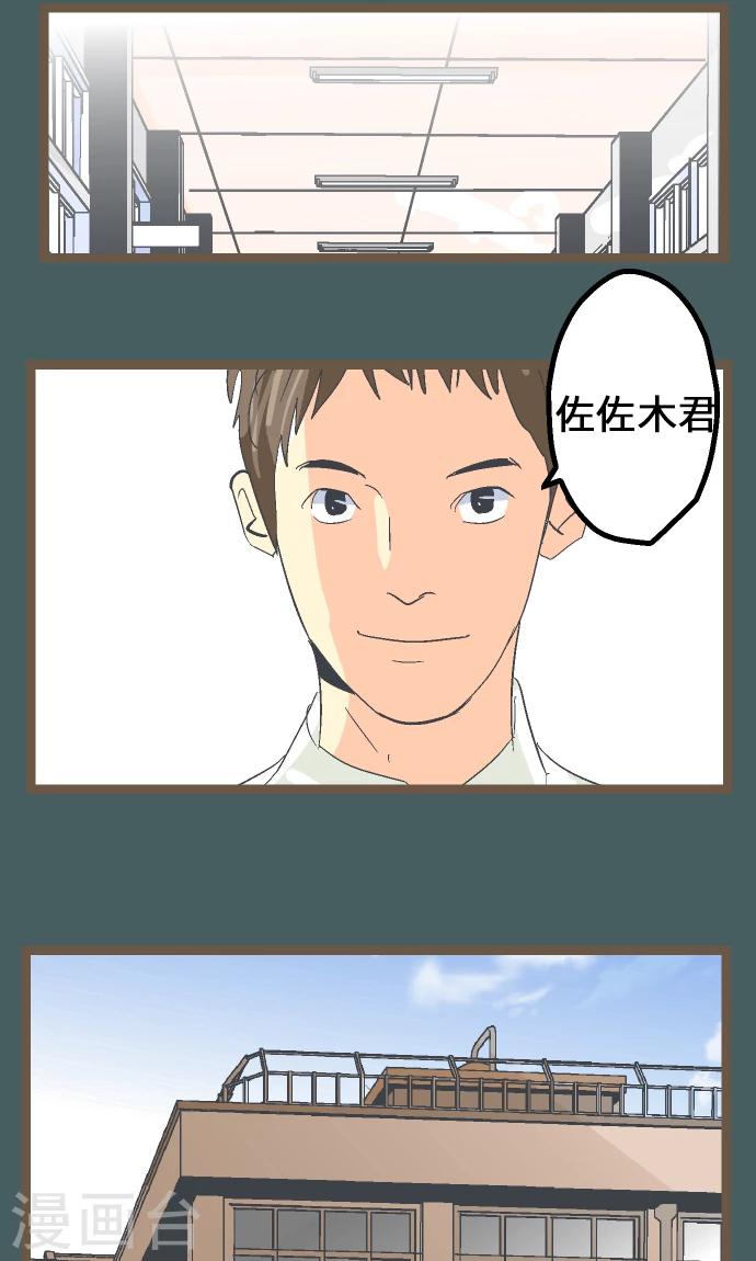 第11话 和那天一样的夜晚-第11话