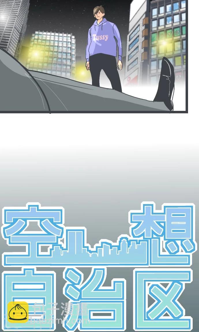 第11话 和那天一样的夜晚-第11话