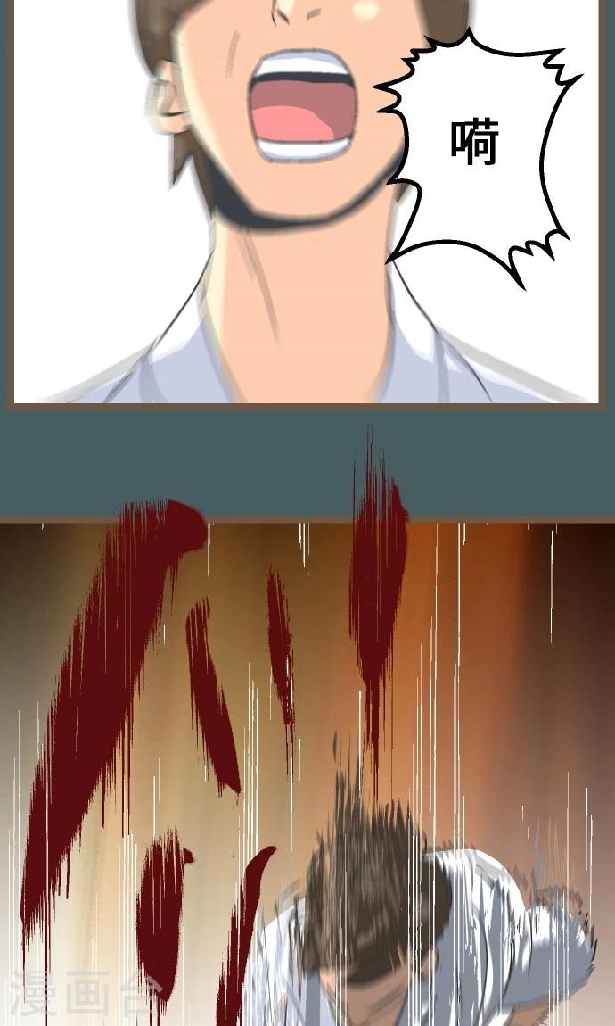 第11话 和那天一样的夜晚-第11话