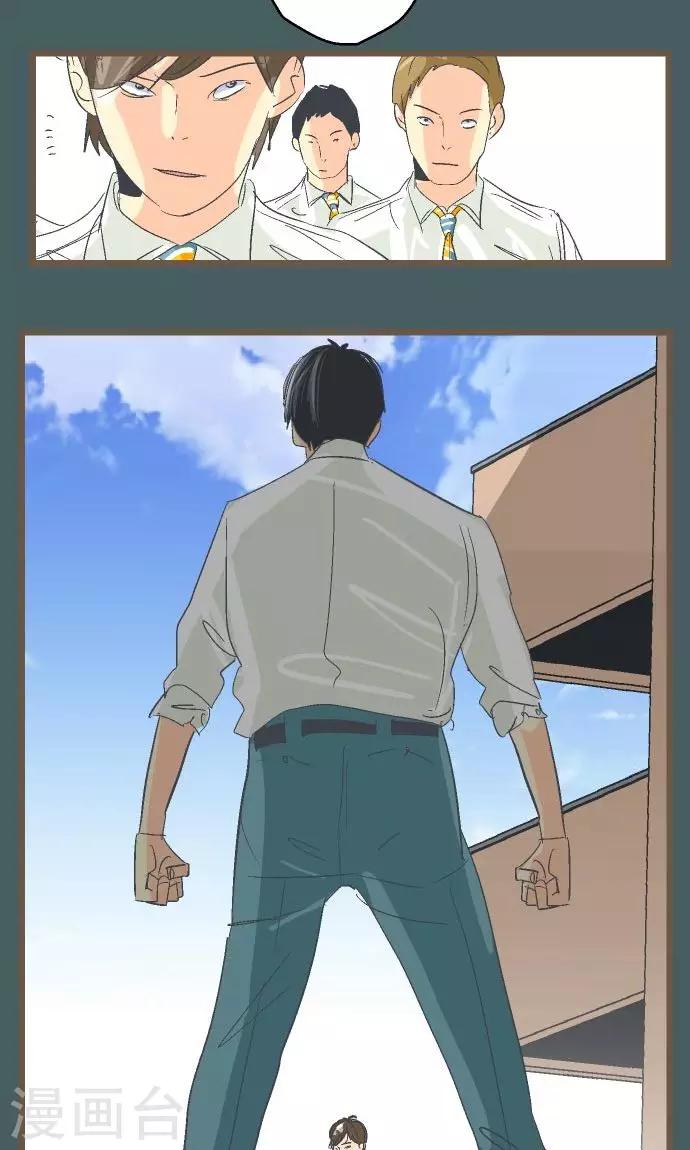 第13话 你&hellip;&hellip;-第13话